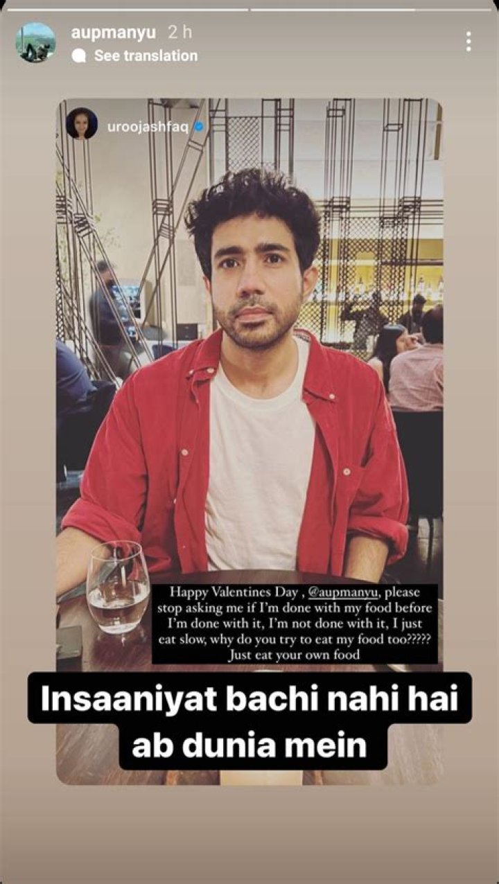 Unraveling The Love Story: Abhishek Upmanyu And Urooj Ashfaq's Relationship Timeline