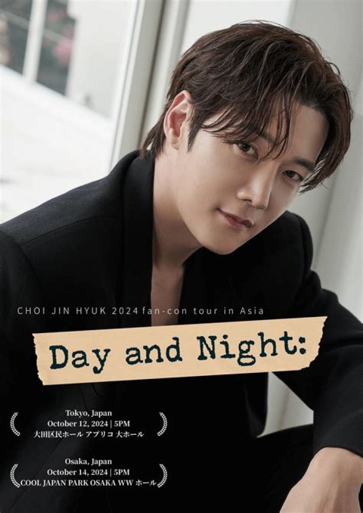 Unraveling The Mystery Of Choi Jin-Hyuk's Ex-Girlfriend